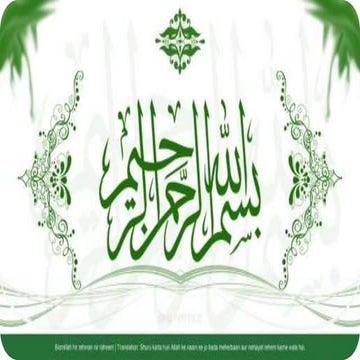 Classroom observation