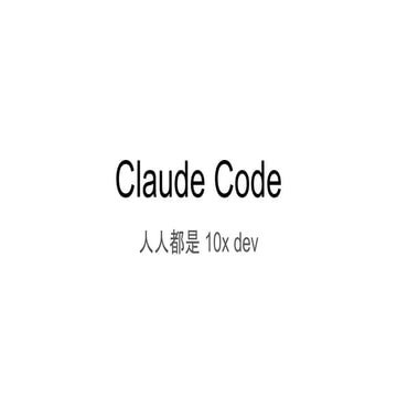 Claude Code Best Practices _ Anthropic.pdf