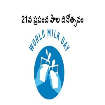 Clean milk prodcution