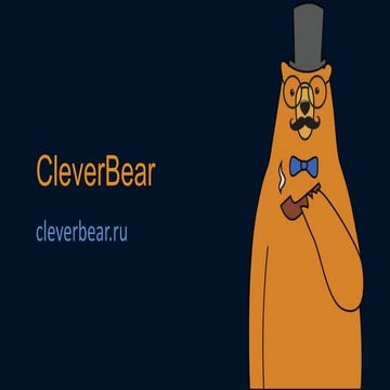 CleverBear презентация