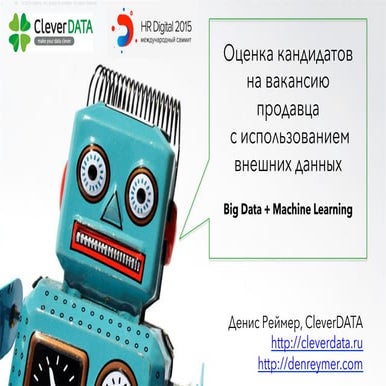 Machine Learning for Recruitment