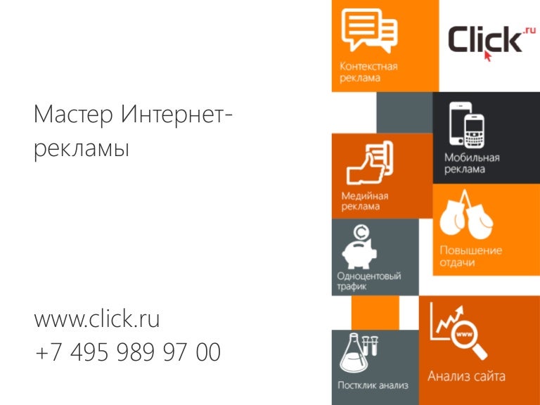 Team click