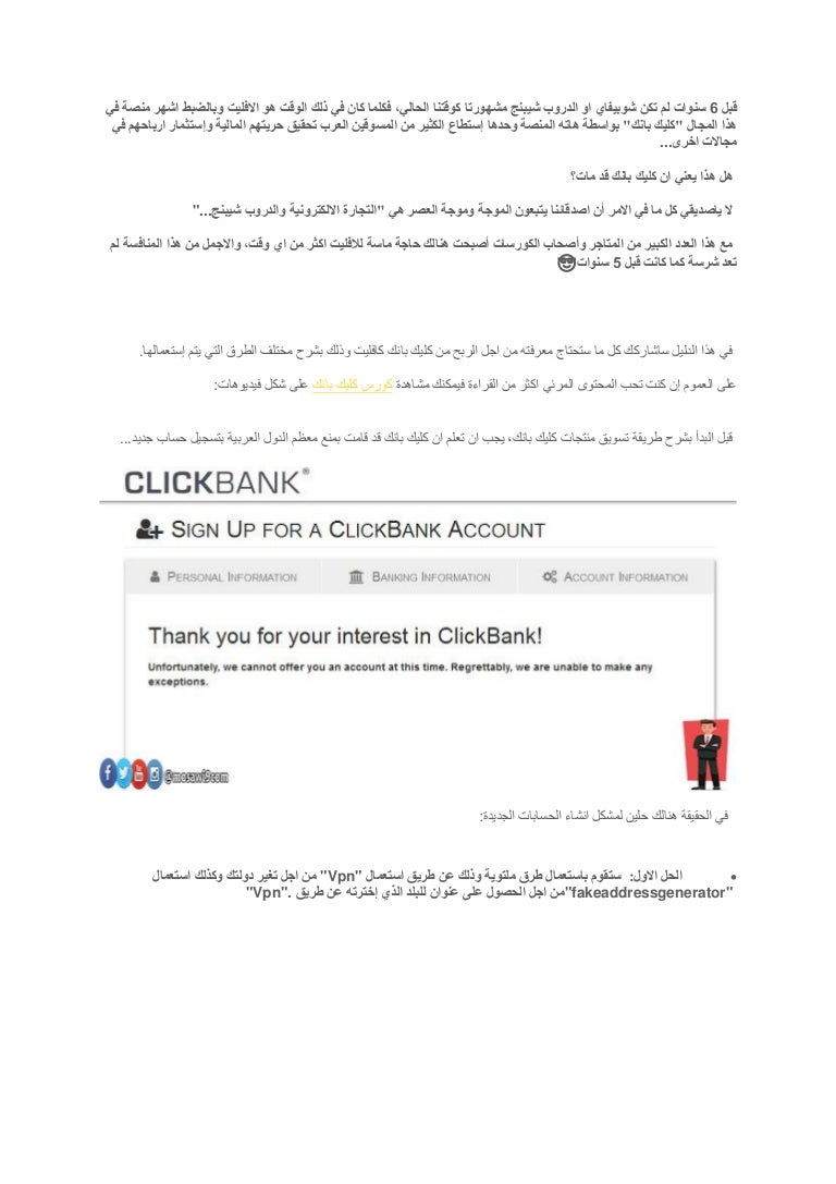 انصح من تحب برسالة دون ان يظهر رقمك