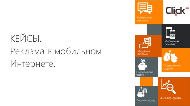 New Click Интернет Магазин