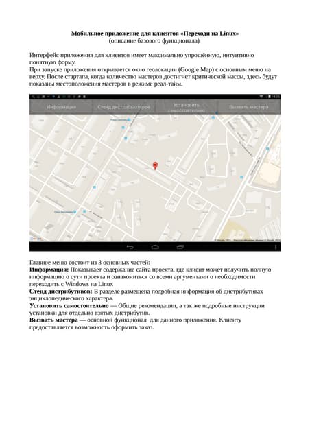 каталог Ортос 2016 | PDF