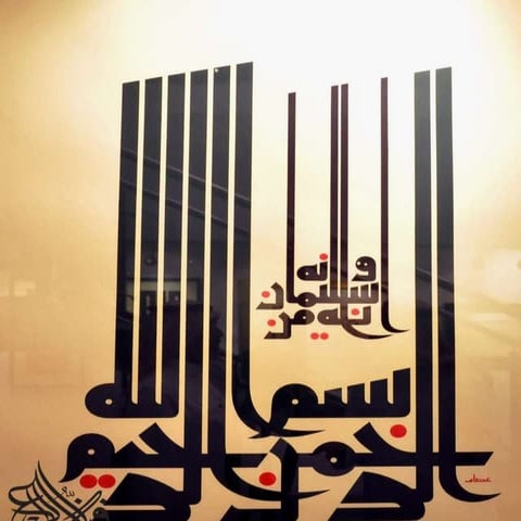 Climate change myth or reality A Presentation ByMr. Allah  dad KhanVisiting...