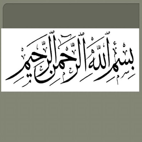 Climate n Pakistan by Shah