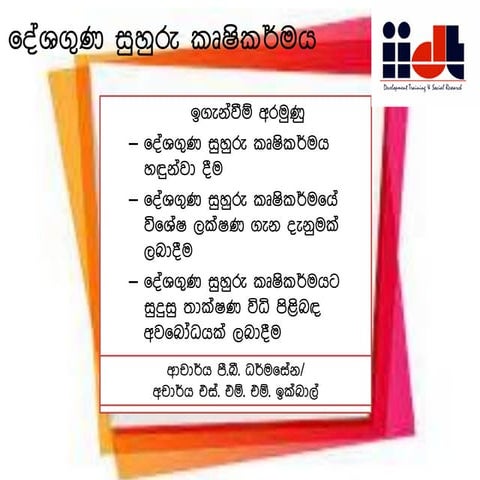 Climate Smart Agriculture.pdf