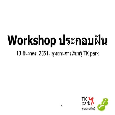 Active learning [homework 5] | PDF