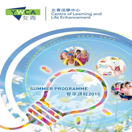 YWCA Summer Programmes 2015