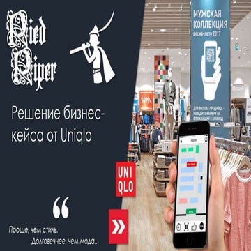 Modern Trade Code - Semifinal