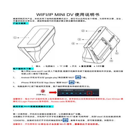 Clock(p2 p) wifi hidden clock camera spy radio clock camera 