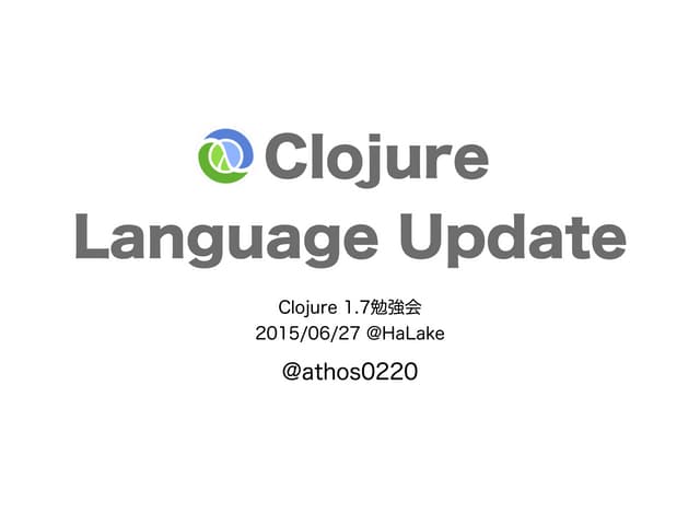 Clojure Language Update (2015)