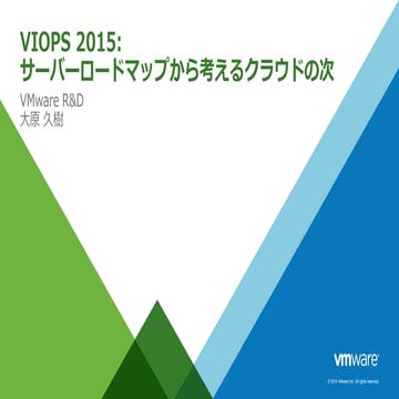 Cloud next with Server Roadmap