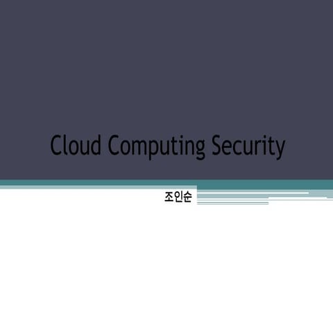 Cloud security