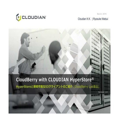 CloudBerry and CLOUDIAN HyperStore