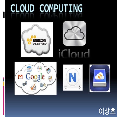 Cloud computing | PPTX