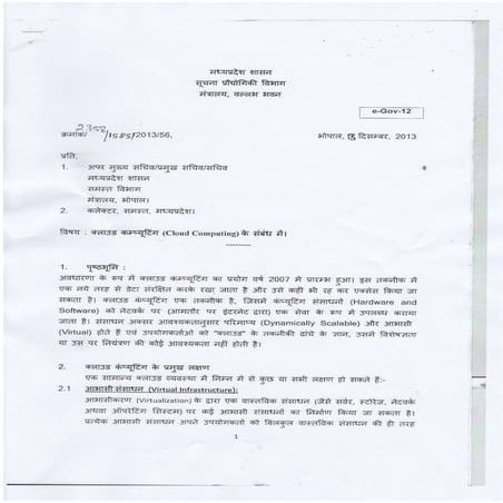 Cloud computing e gov-12