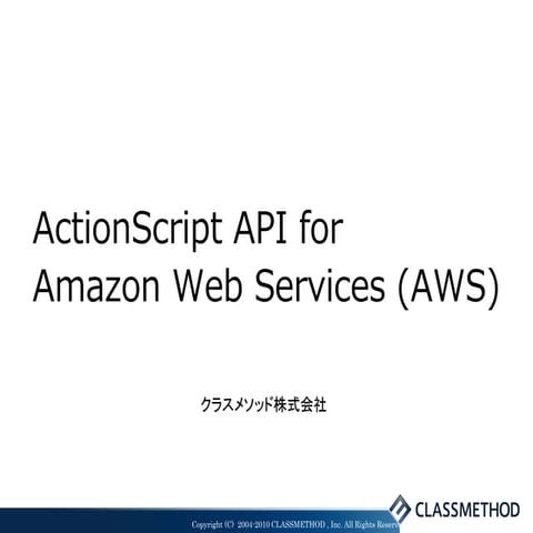 ActionScript API for Amazon Web Services (AWS)