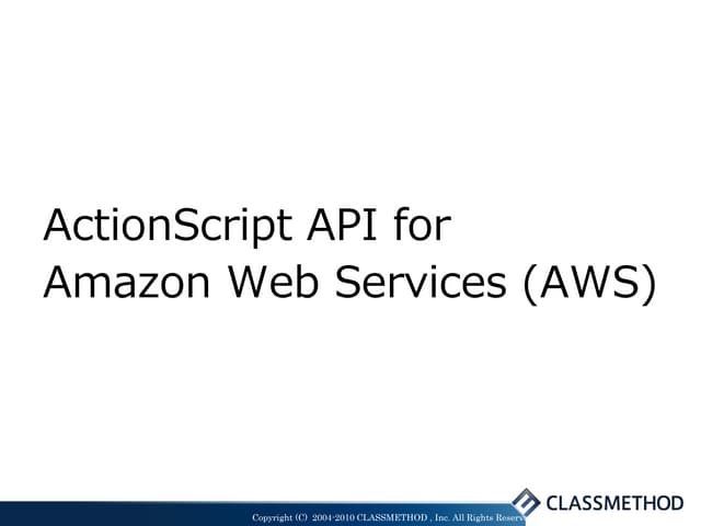 ActionScript API for Amazon Web Services (AWS)  クラスメソッド株式会社　横田 聡