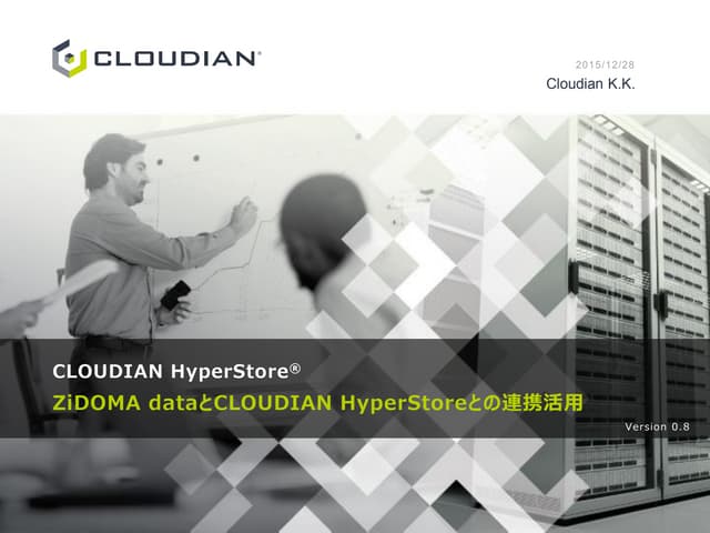 ZiDOMA data and CLOUDIAN HyperStore