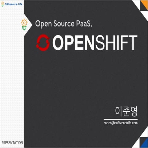 Cloud life seminar   open shift,이준영(배포용)