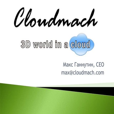 Cloud Mach