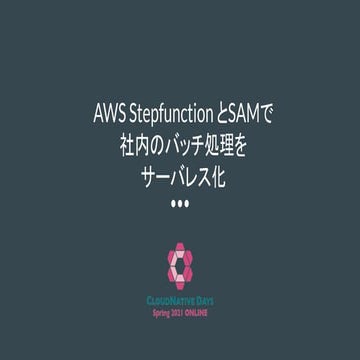 Cloudnative online-2021-stepfunction