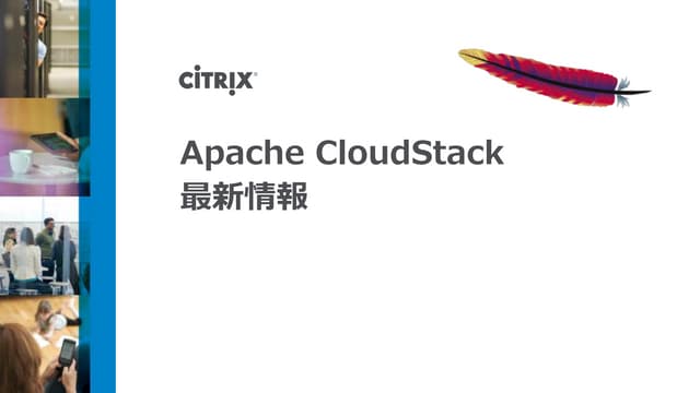 Whats new Apache CloudStack