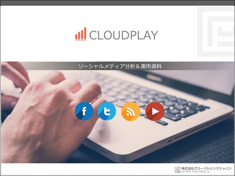 cloudplay subscriptions cloudplay subscriptions