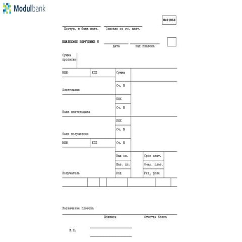Бухгалтерия в Модульбанке