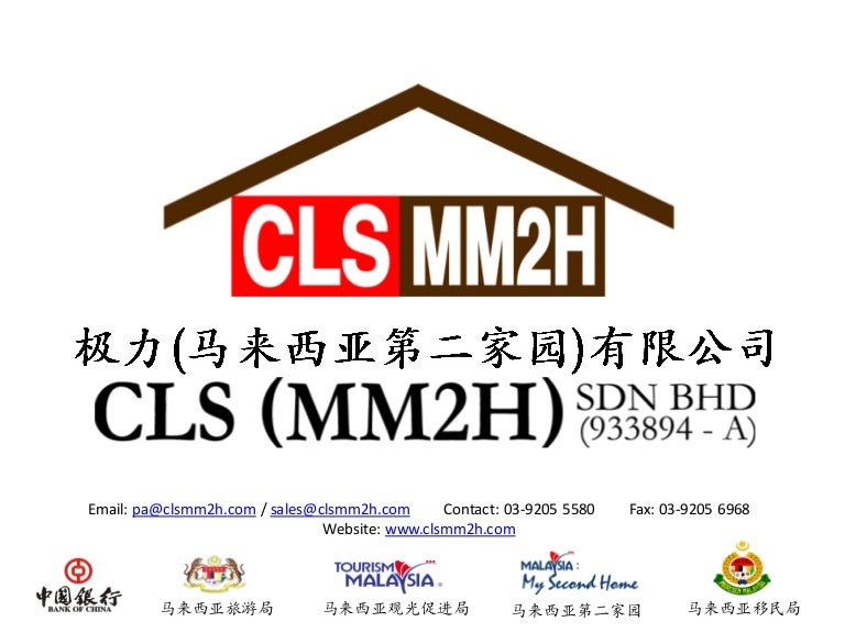 malaysia my second home program