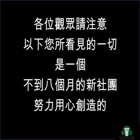 Club review presentation