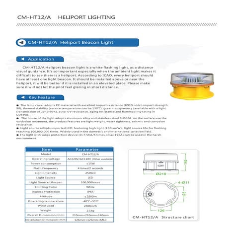 Heliport LED Three Color Locating Beacon / Single Identification Beacon/Single Identification Beacon(Morse code "H")