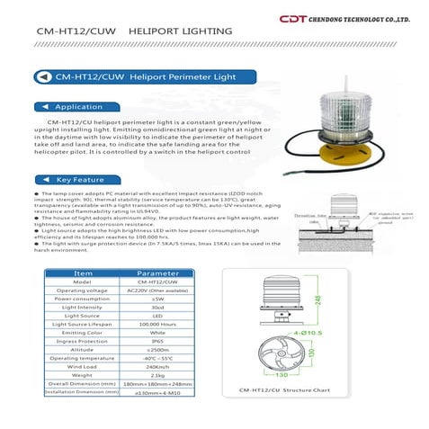 CM-HT12-CUW LED Helipad Approach Light (FATO) White Steady Burning 90-230V, 50/60Hz Elevated FATO for Helipads and Heliports