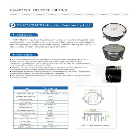 CM-HT12-D LED 8'' Flush Heliport FATO (Final Approach and Take Off Area) & Aiming Point Light, Heliport Lighting Systems | Helipad Lighting Suppliers