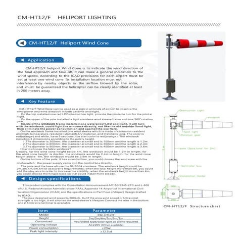 CM-HT12-F Lit Wind Cones/Wind Direction Indicators/Internally Externally Lighted Windsocks