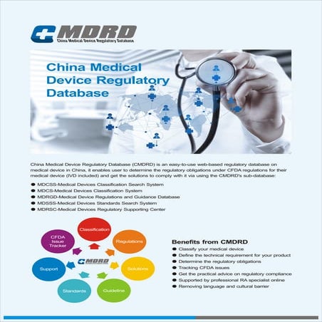 China Medical Device Regulatory Database (CMDRD) Introduction | PDF
