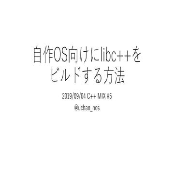 Building libc++ for toy OS