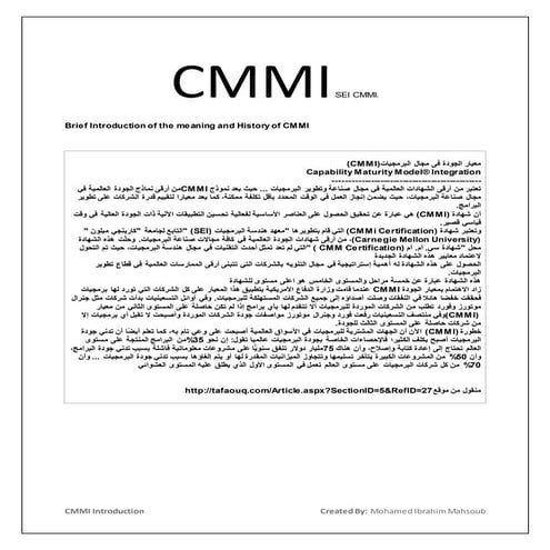 Introduction of the meaning and History of CMMI 