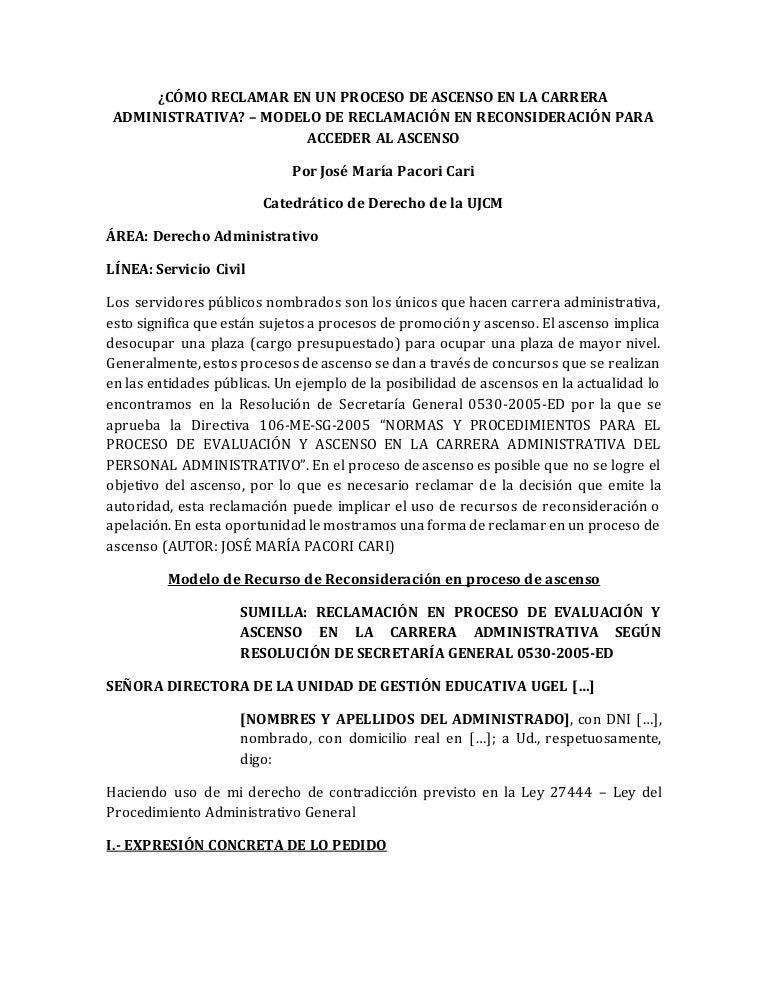 Como Reclamar En Un Proceso De Ascenso En La Carrera Administrativa
