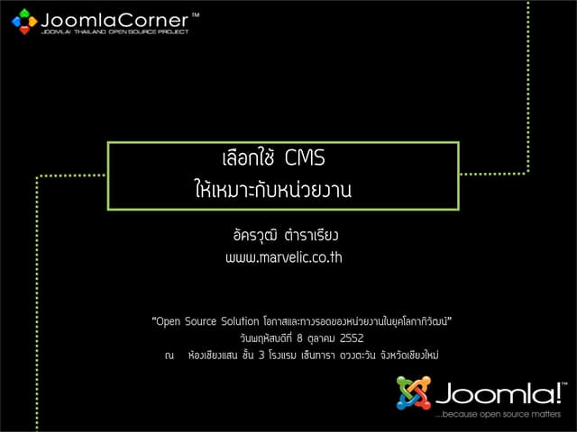 Cms Solutions