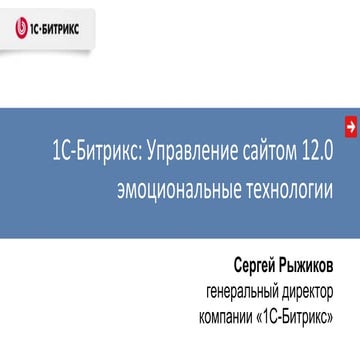 Что нового в 12.0?