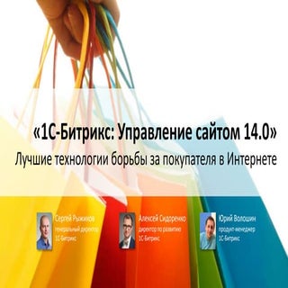 Что нового в 14.0?