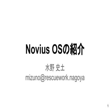 Novius OSの紹介 at CMS fun