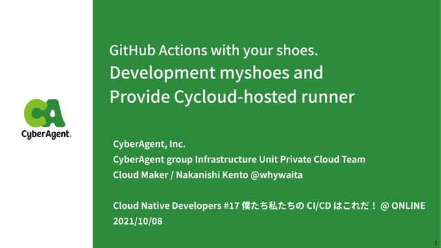 Development myshoes and Provide Cycloud-hosted runner -- GitHub Actions with ...