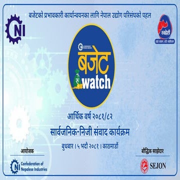 CNI Budget Watch 2024 in Kathmandu Nepal.pdf