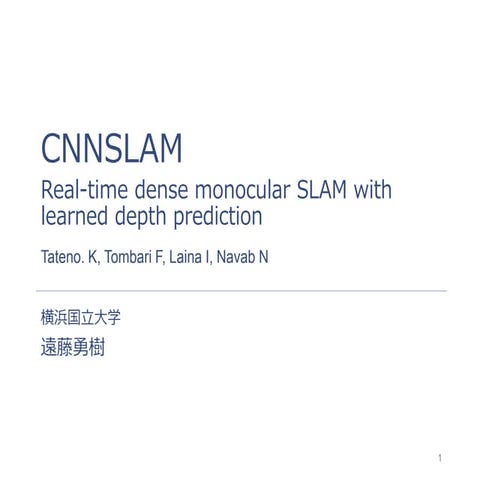 Cnn Slamざっくり