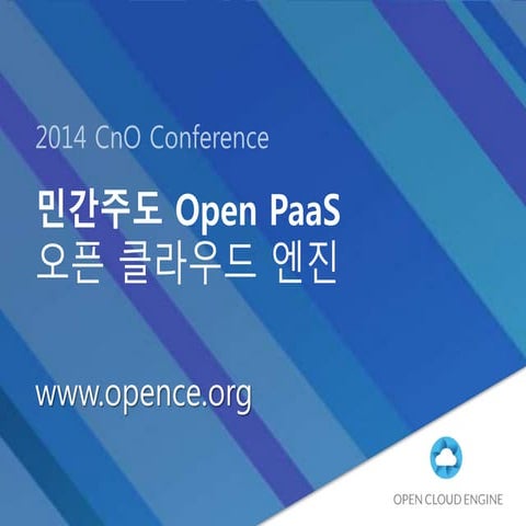 OCE - Cno 2014 private sector oriented open paas   oce