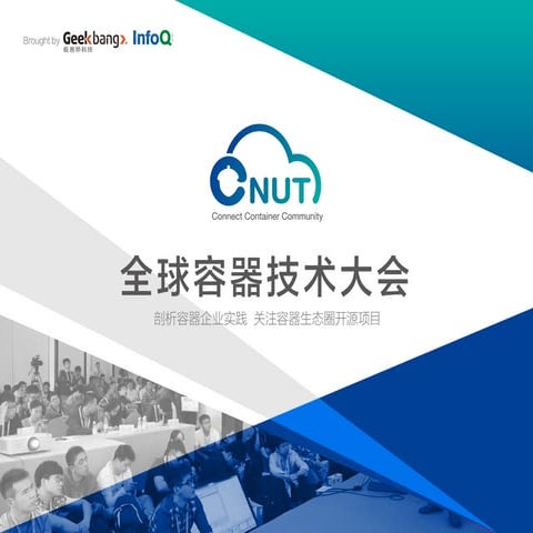 Large-Scale Cluster Mangement & Kubernetes Under The Hood